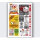 Advertisment